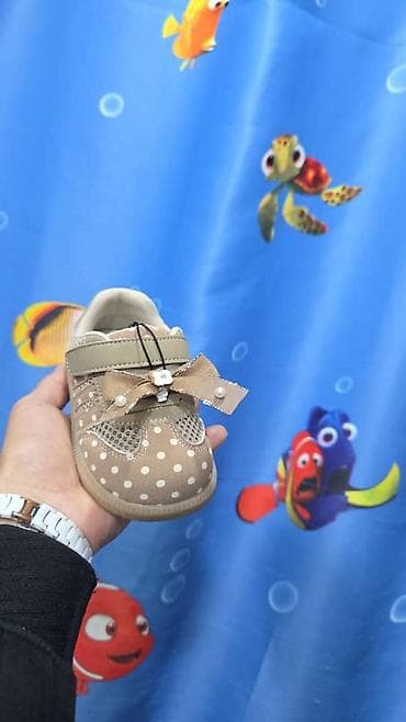 Детский нарядные туфли -кроссовки - Цвет: бежевый с белым горошком