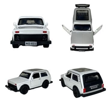 Нива [ акция 50% ] - низкие цены в городе! | доставка по городу