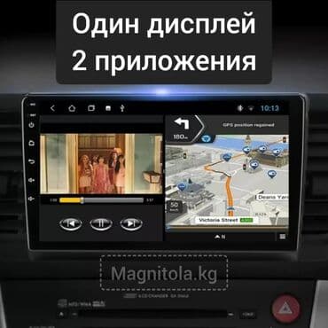 док станция бишкек: Новый, Нестандартный, 9 ", Android (встроенная ОС), 2 ГБ ОЗУ, 32 Гб ПЗУ — 4
