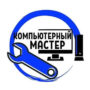 🧑‍🔧 КОМПЬЮТЕРНЫЙ СЕРВИС С ВЫЕЗДОМ 💬 Диагностика — бесплатно, прямо у
