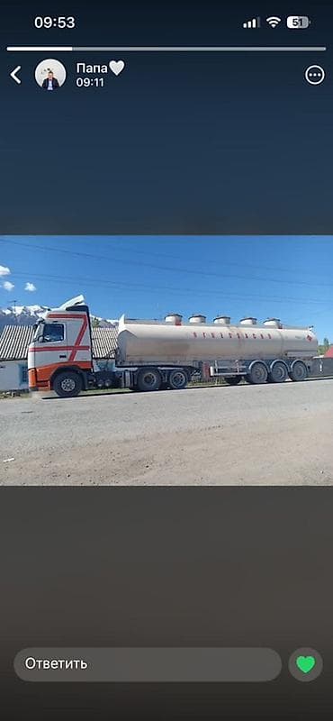 Полуприцеп‑цистерна для перевозки жидкостей ГСМ 36 куб железный бачок