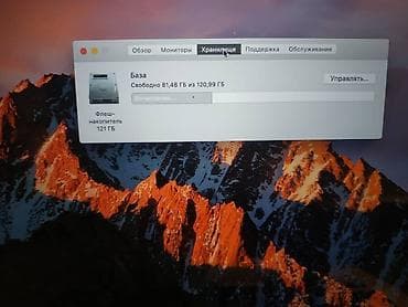 продаю ноутбук б у: Продаю MacBook Pro Late 2012 с защитным чехлом IPS Экран оперативная — 6