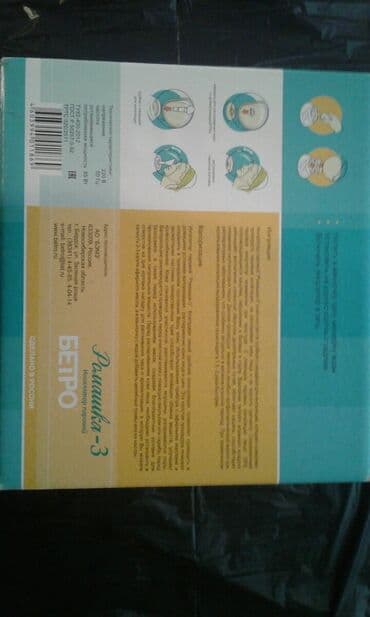 небулайзер цена: Ингалятор для лечения, аромотерапии, косметологии. Новый — 6
