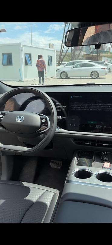 carplay android: Changan CS75 Plus: 2026 г. — 3