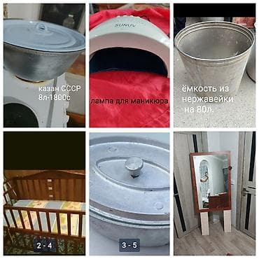 ссср одежда: Продаю — 1