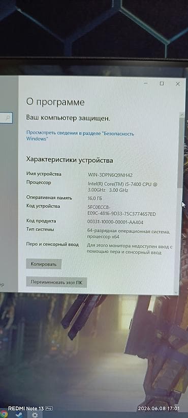 монитор siemens: Компьютер, ядер - 8, ОЗУ 16 ГБ, Для работы, учебы, Новый, Intel Core i5, AMD Radeon RX 580, HDD + SSD — 10