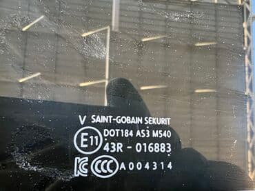 прием бу аккумуляторов цена бишкек: Багажника Kia, 2022 г., Б/у, Оригинал — 3