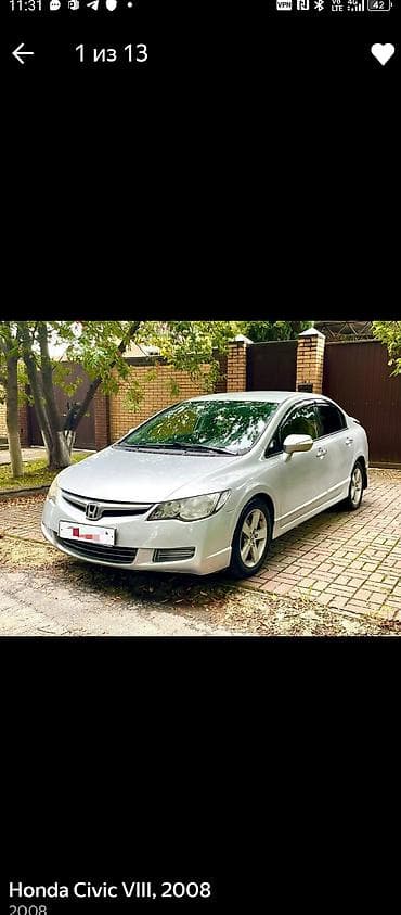 аккорд со 7: Honda Civic: 2008 г., Седан — 6