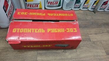 домкрат для автомобиля: Автоподогреватель «Рубин-30.3» (водяной, 12 В) - Назначение — 5