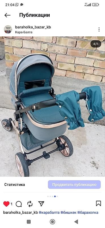 горки бишкек: Болгон баасы 4000с 3,4комбинизондор бар кийимдерди кошуп берем — 3