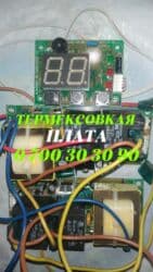 Дизайн, долборлоо: Ширетүү — 1