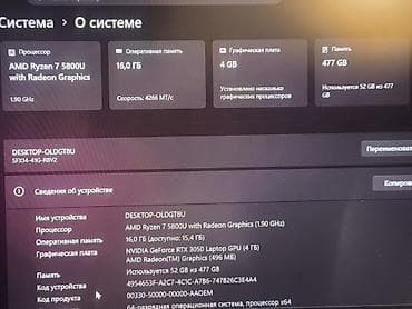Игровой, Б/у, Intel Core i5 — 8
