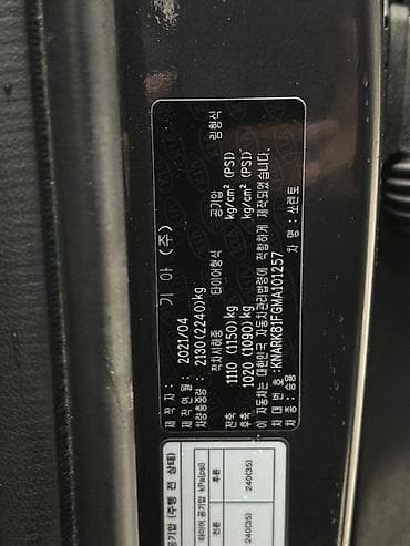 киа соренто 2022 цена: Kia Sorento: 2022 г., Кроссовер — 6