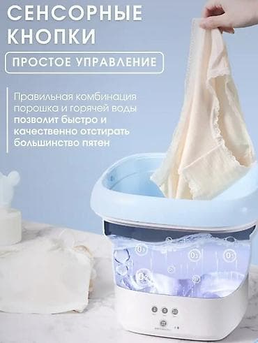 стираль: Портативная Мини стиральная машина с отжимом 🌎 — 5