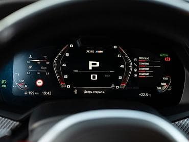 8: BMW X5 M: 2020 г., 4.4 л, Автомат, Бензин, Кроссовер — 10