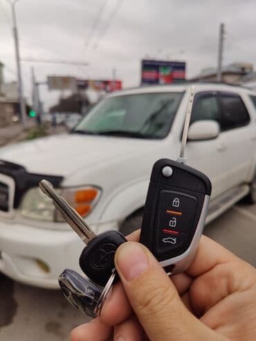 ксерокопия рядом: Ключ Новый — 3