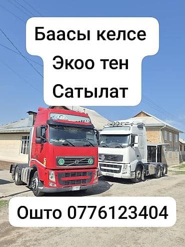 hyundai musso: Тягач, Volvo, Без прицепа — 1