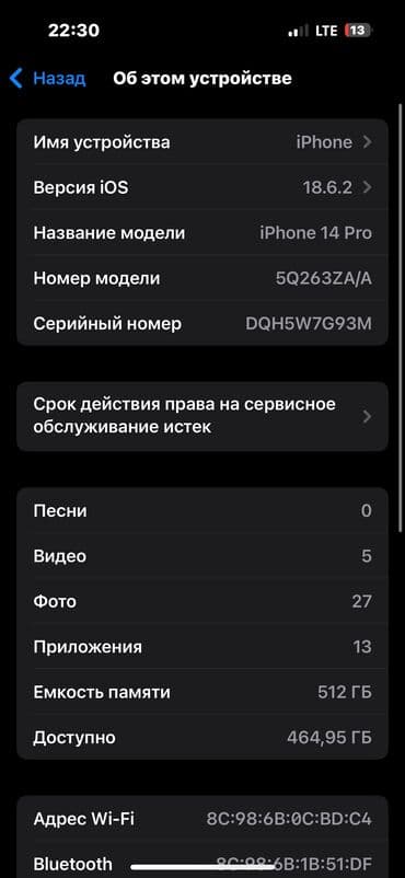бу айфон 11 128 гб цена: IPhone 14 Pro, Новый, 512 ГБ, Deep Purple, Кабель, Защитное стекло, Зарядное устройство, 90 % — 5
