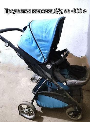 германская коляска: Продаётся прогулочная коляска (б/у) — 800 с.Только не надо хорошо — 1