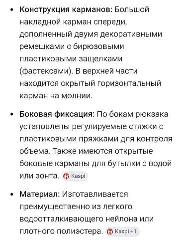 pull and beer: Рюкзак, Материал: Нейлон, Унисекс, Новый — 3