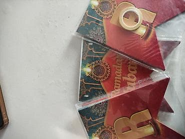 mini projector: Гирлянда «Ramadan Mubarak» для праздничного декора - Набор буквенных — 2