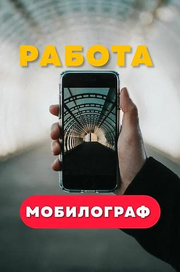 видео няня: Фотограф, видеооператор — 1