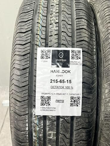 Шины 215 / 65 / R 15, Лето, Комплект, Легковые, Корея, Hankook — 5
