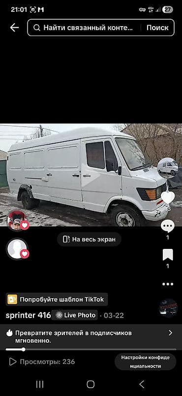 китайский мини гелик цена: Mercedes-Benz T1: 2026 г. — 2