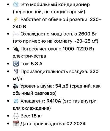 требуется в швейный цех: Продаю село Ивановка .самовывоз и если не далеко могу привезти ! — 4