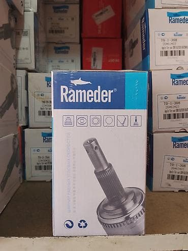 Граната Наружная Kia Аналог