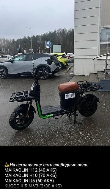 Прокат,рассрочка на выкуп
Обращаться по номеру +996999200252