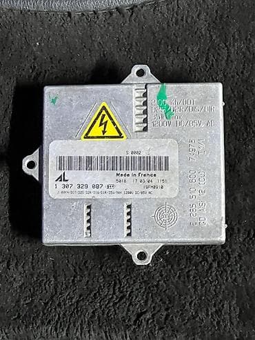 c max: Ксеноновый блок розжига/балласт AL (Automotive Lighting) для — 1
