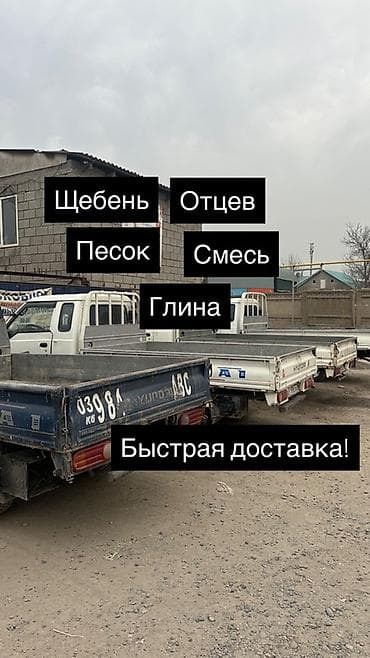 бокс на портер: Портер-такси. Услуги малотоннажных грузовиков Hyundai Porter. Что — 2
