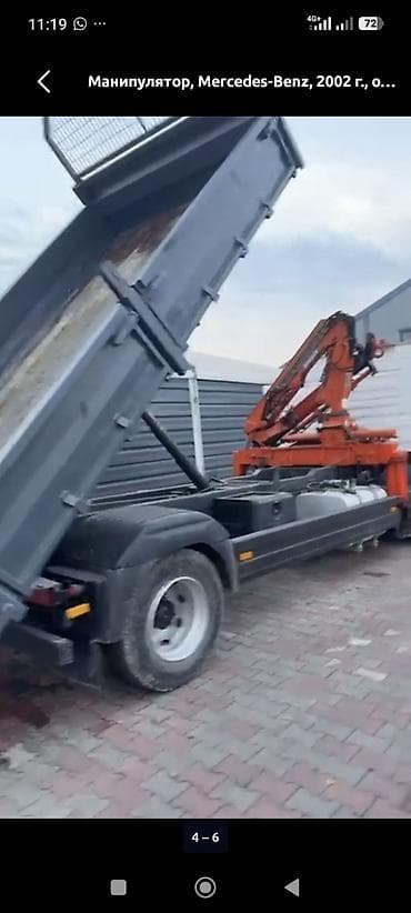 полированный бетон: Стрела 6 м, 2 т, Борт 10 кг — 2