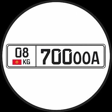 lexus 320: Продаю госномер
08KG 700 OOA — 2