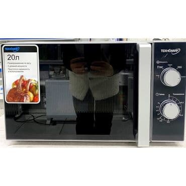 техномир микроволновка цена: Микроволновка, Новый, Бесплатная доставка — 1