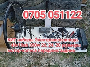 Автоэлектроника: Цена окончательная НОВЫЙ Пишите на ВатсАпп КИТ Набор ГОТОВЫЙ для — 1