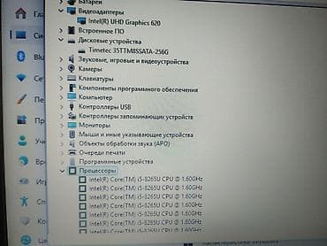 intel core i7: Б/у, Intel Core i5 — 4