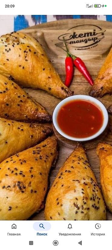 кобра для пива: Самса из тандыра требуется самсычник Военная Антоновка - Традиционная — 1