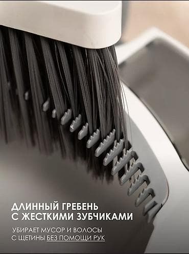 Щётка и совок — набор для уборки - Инновационная длинная ручка — 4