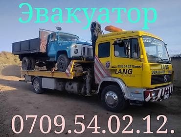 b class: С манипулятором — 8