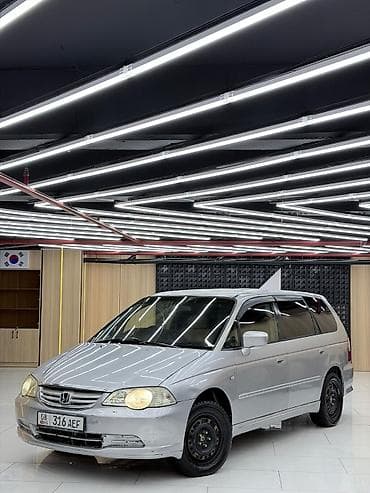 step 2: Honda Odyssey: 2003 г., 2.3 л, Автомат, Бензин, Минивэн — 2