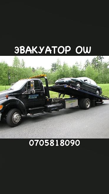 baira kg: С манипулятором, С ломаной платформой, С жёсткой сцепкой — 1