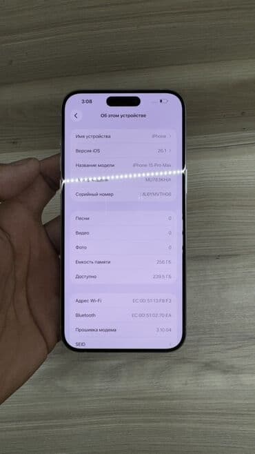 xbox core: IPhone 15 Pro Max, 256 ГБ, White Titanium, 92 % — 3