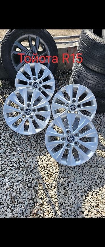 стальные диски r14 б у: Диски R 15 — 1