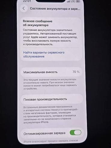 iphone se1: IPhone 13 mini — 10