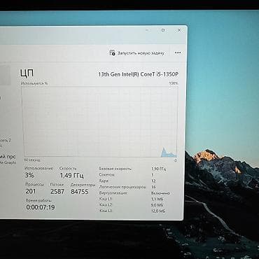 ультрабук леново: Ноутбук Lenovo Ультрабук, В рассрочку, Intel Core i5, ОЗУ, RAM: 16 ГБ, Lenovo ThinkPad — 6