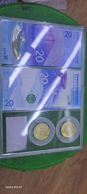 beijing: Коллекционный набор, посвящённый зимним Олимпийским играм Пекин 2022 — 1
