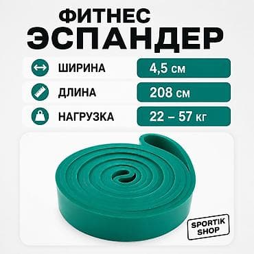Булчуң машыктыргыч, Жаңы, Өзү алып кетүү