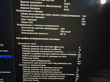hard disk: Продаю свой MacBook Pro 14" (чип M1 Pro). СРОЧНО! ‼️🚨 Ноутбук в — 4